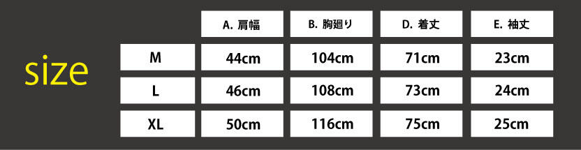 アパレルHP用サイズ_S無し.jpg