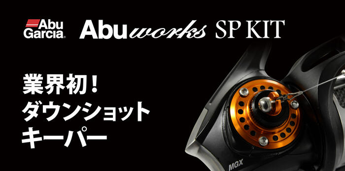 SP_KIT_yabai.jpg