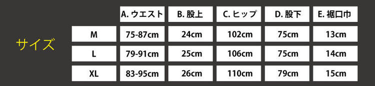 waterresistant_pant_size.jpg
