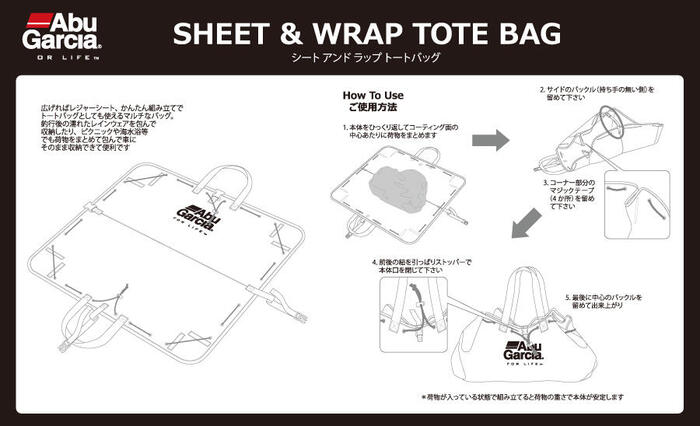 Sheet_And_Wrap_Tote_Tag_top.jpg