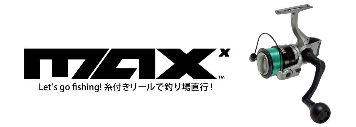 MAX-X-banner.jpg